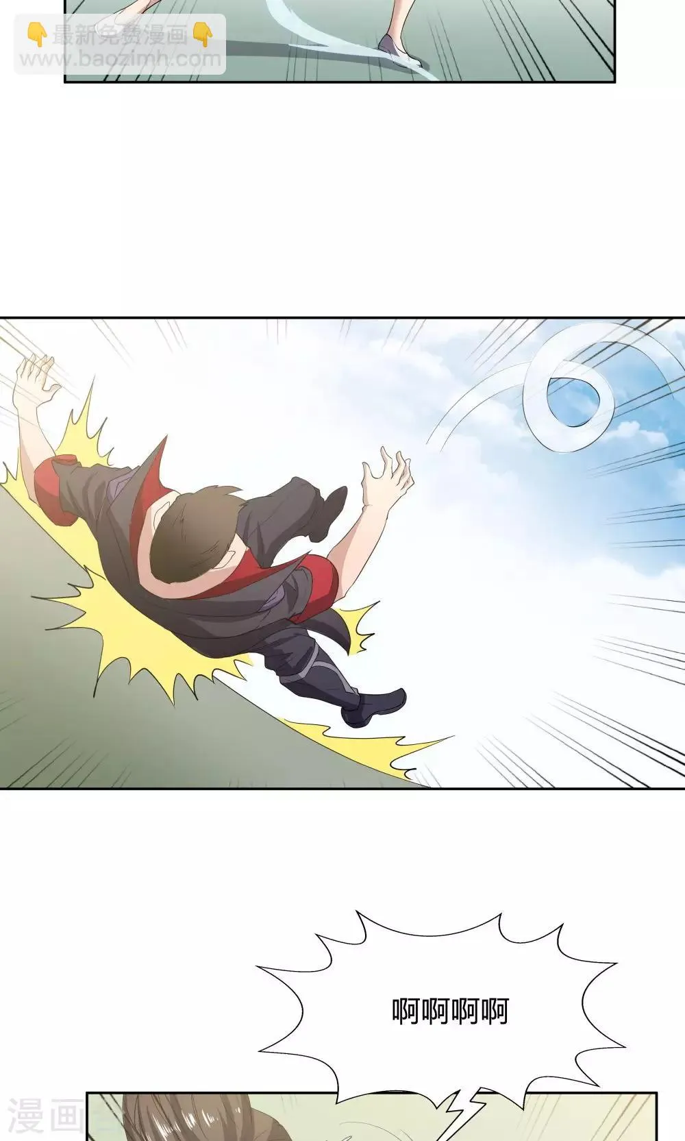 第50话 第15页