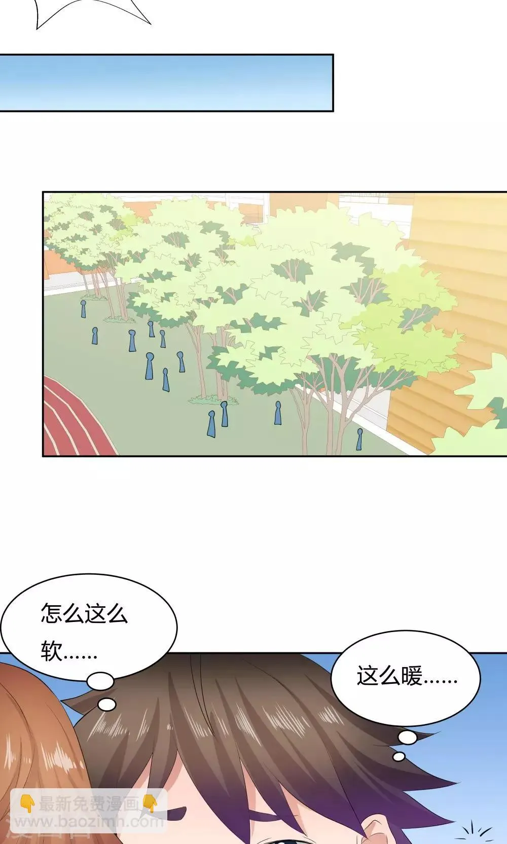 第50话 第19页