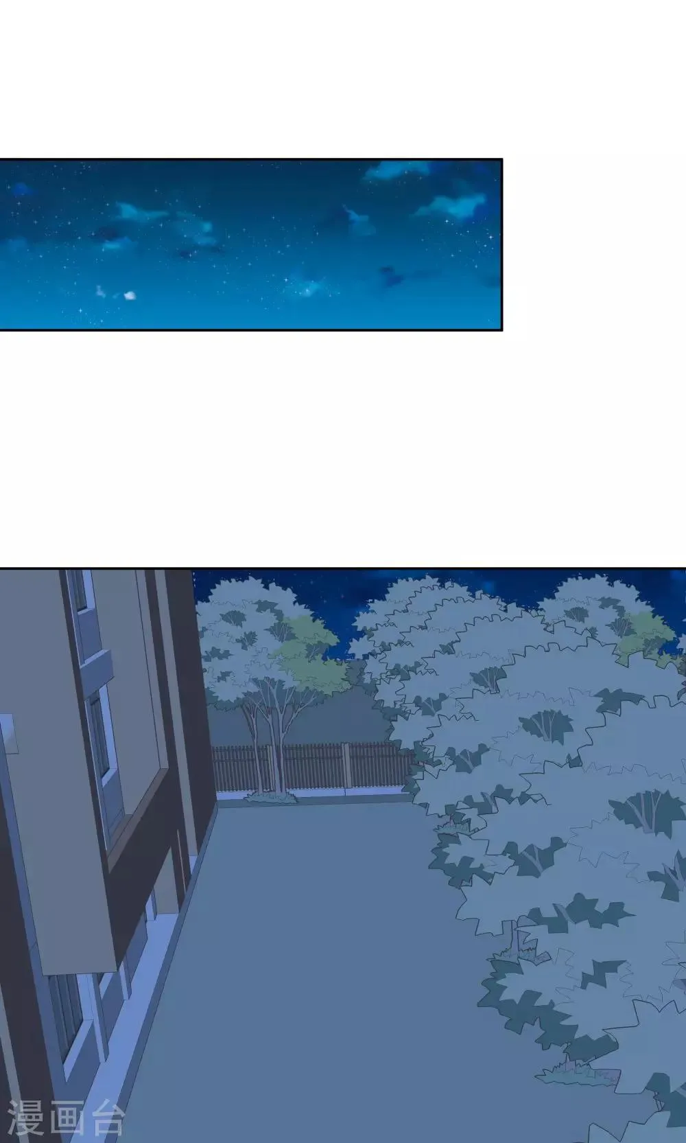 第51话 第12页