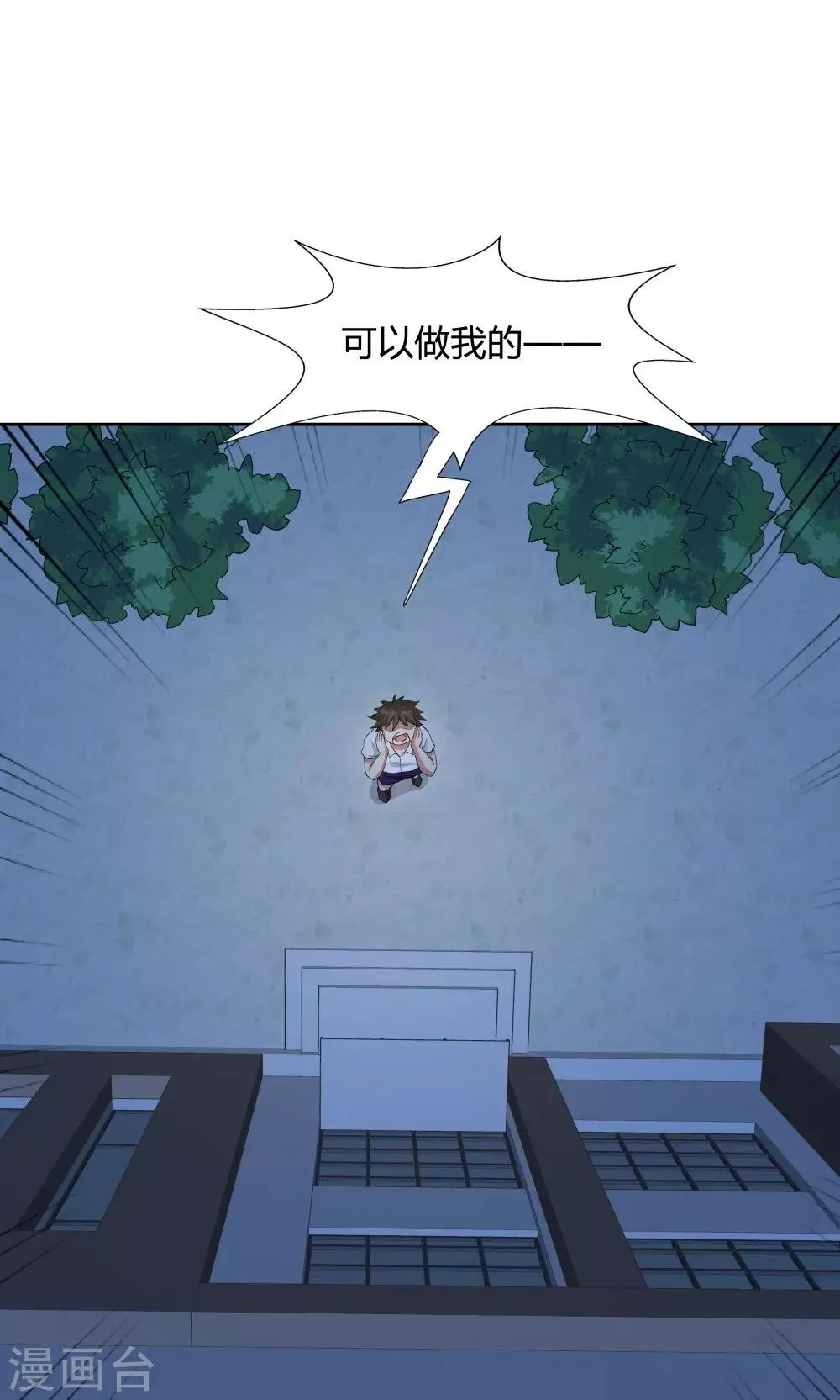 第51话 第18页