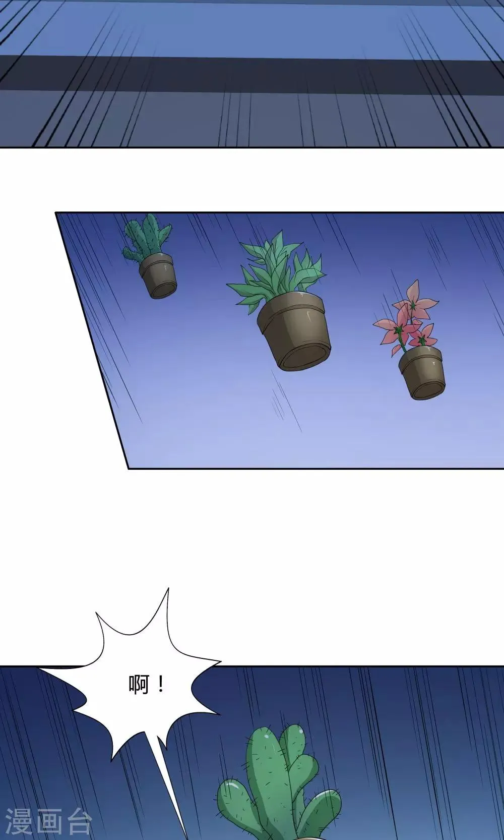 第51话 第19页