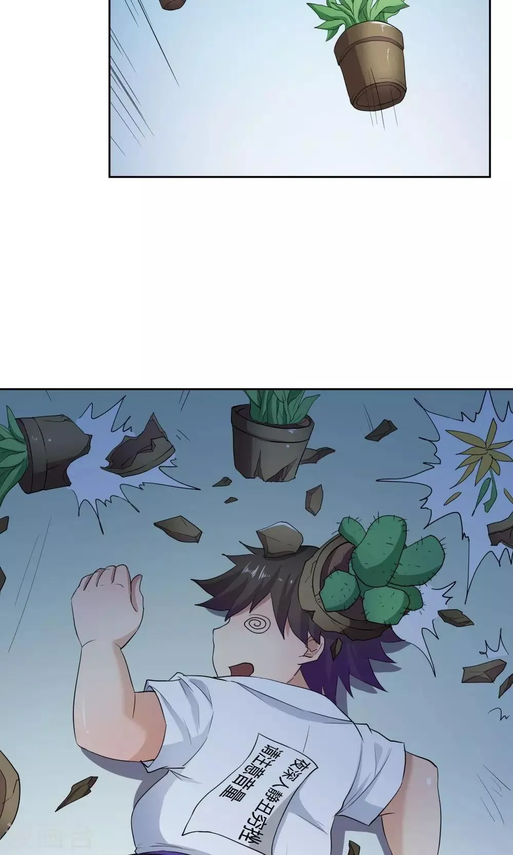 第51话 第21页