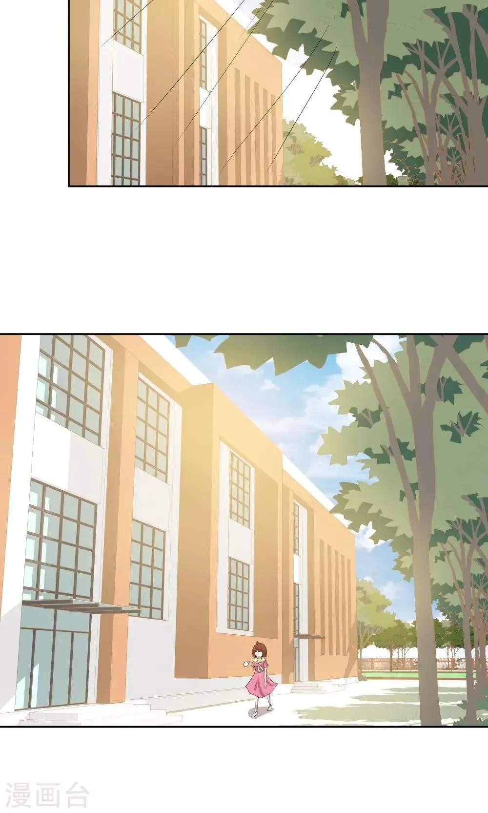 第51话 第23页