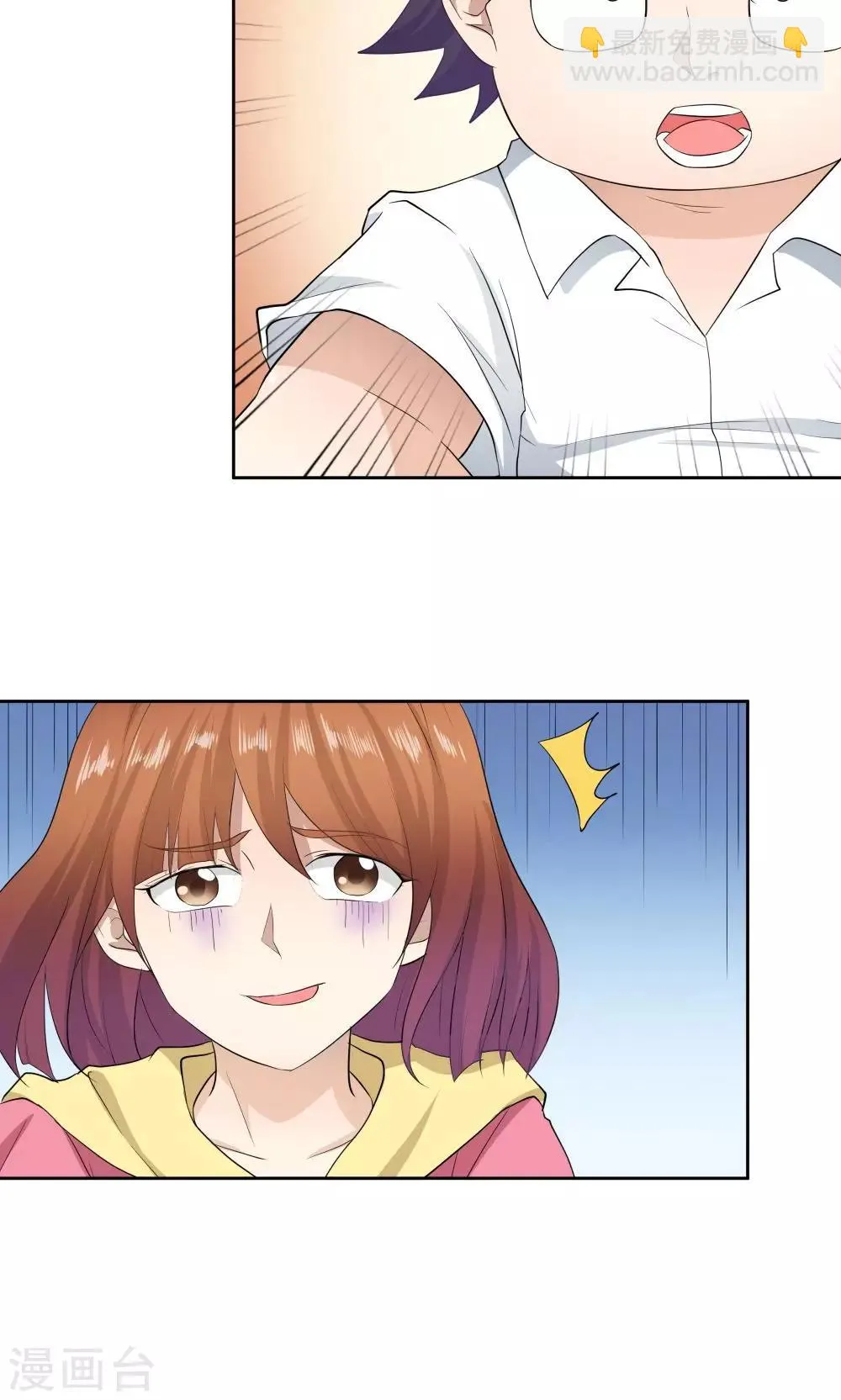第51话 第34页