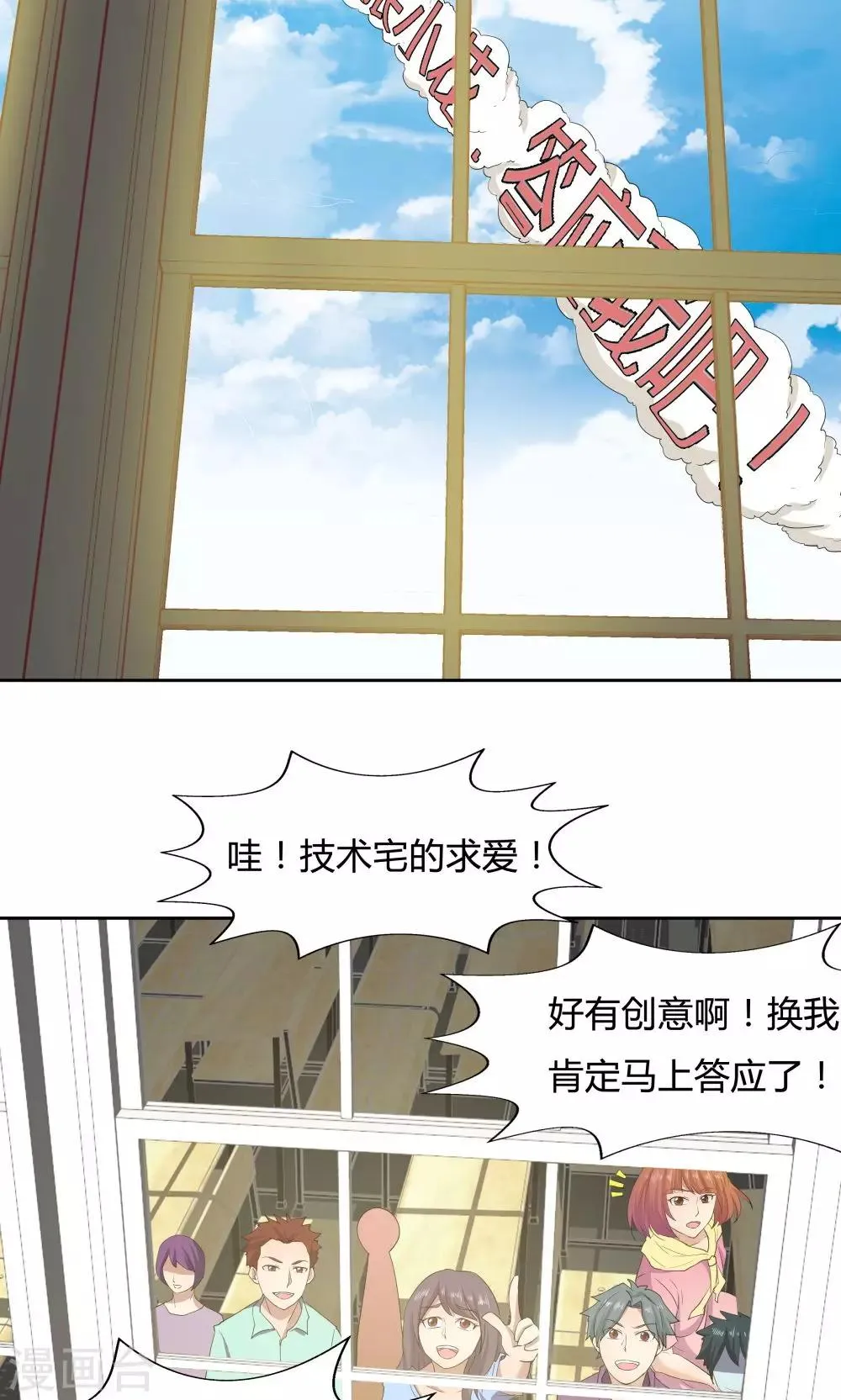 第52话 第21页