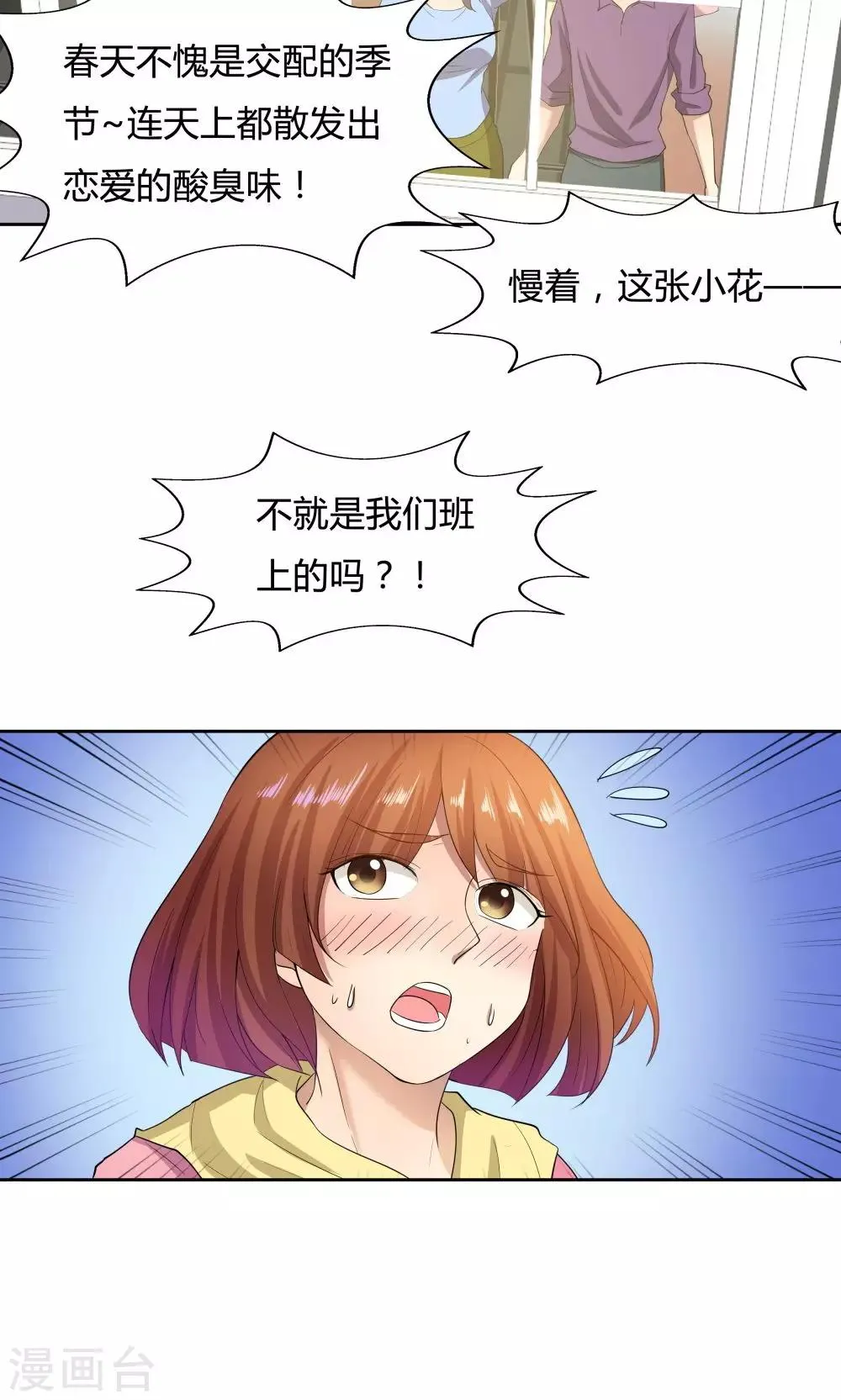 第52话 第22页