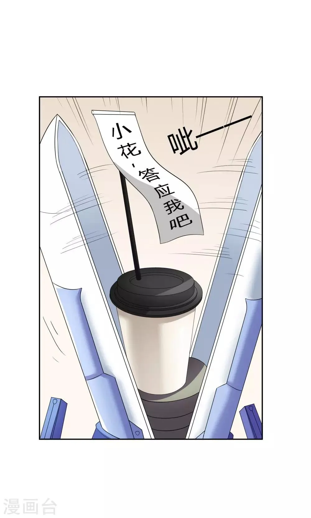 第52话 第26页
