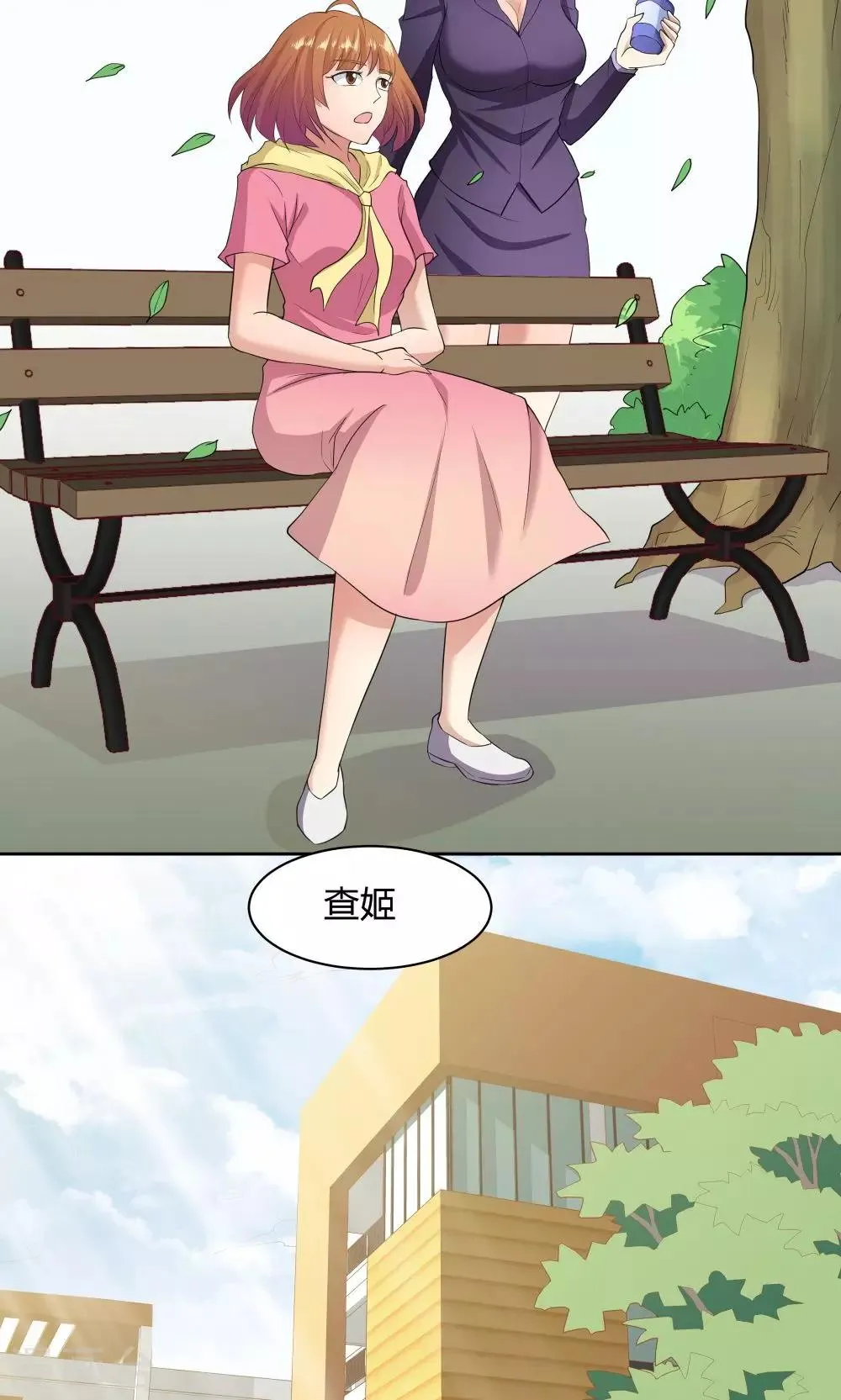 第52话 第33页