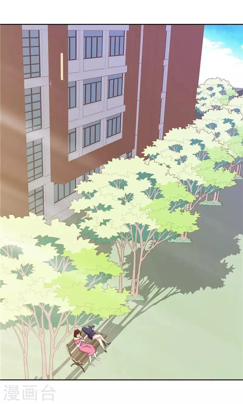 第53话 第2页