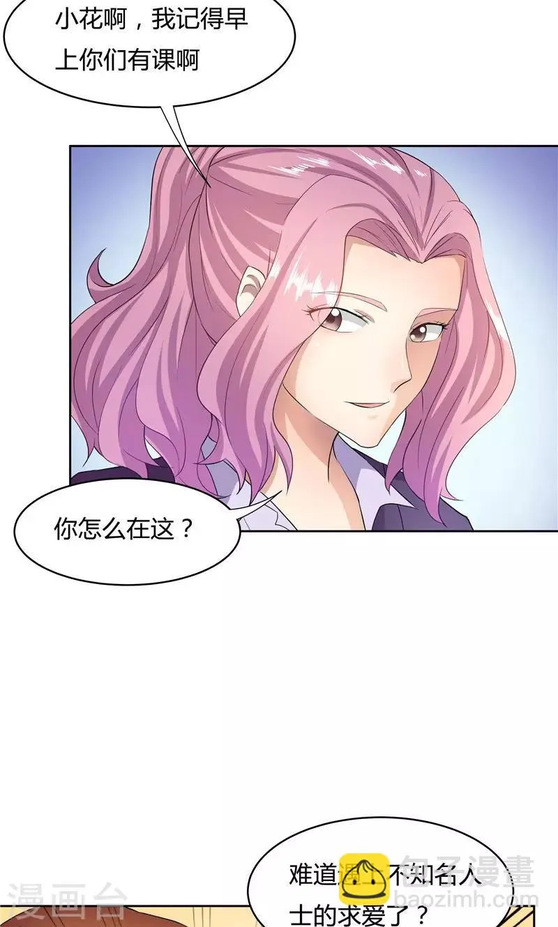第53话 第4页