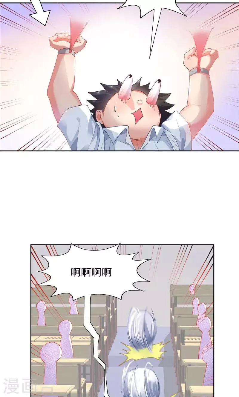 第54话 第2页