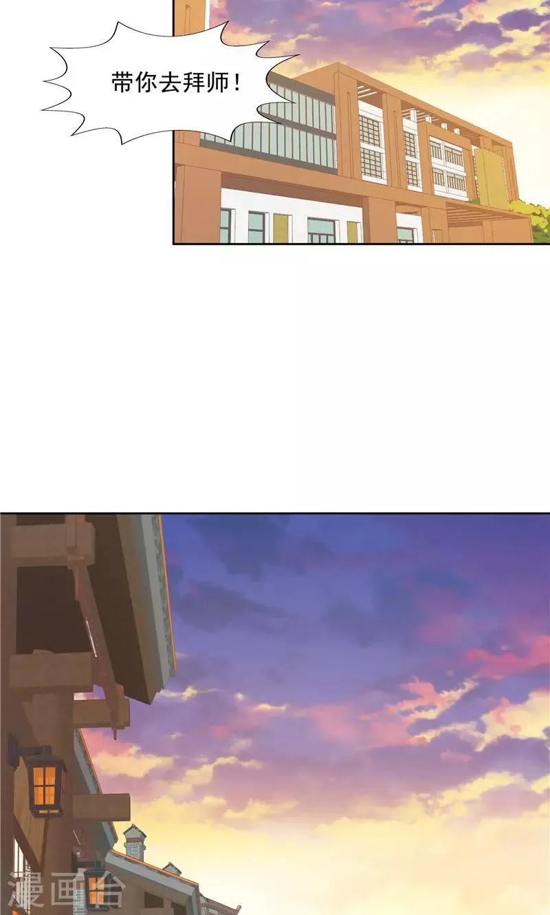 第54话 第22页