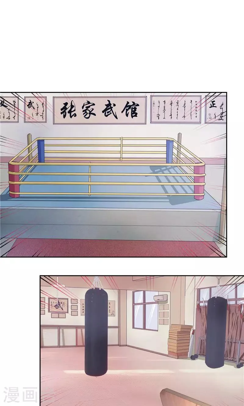 第54话 第25页