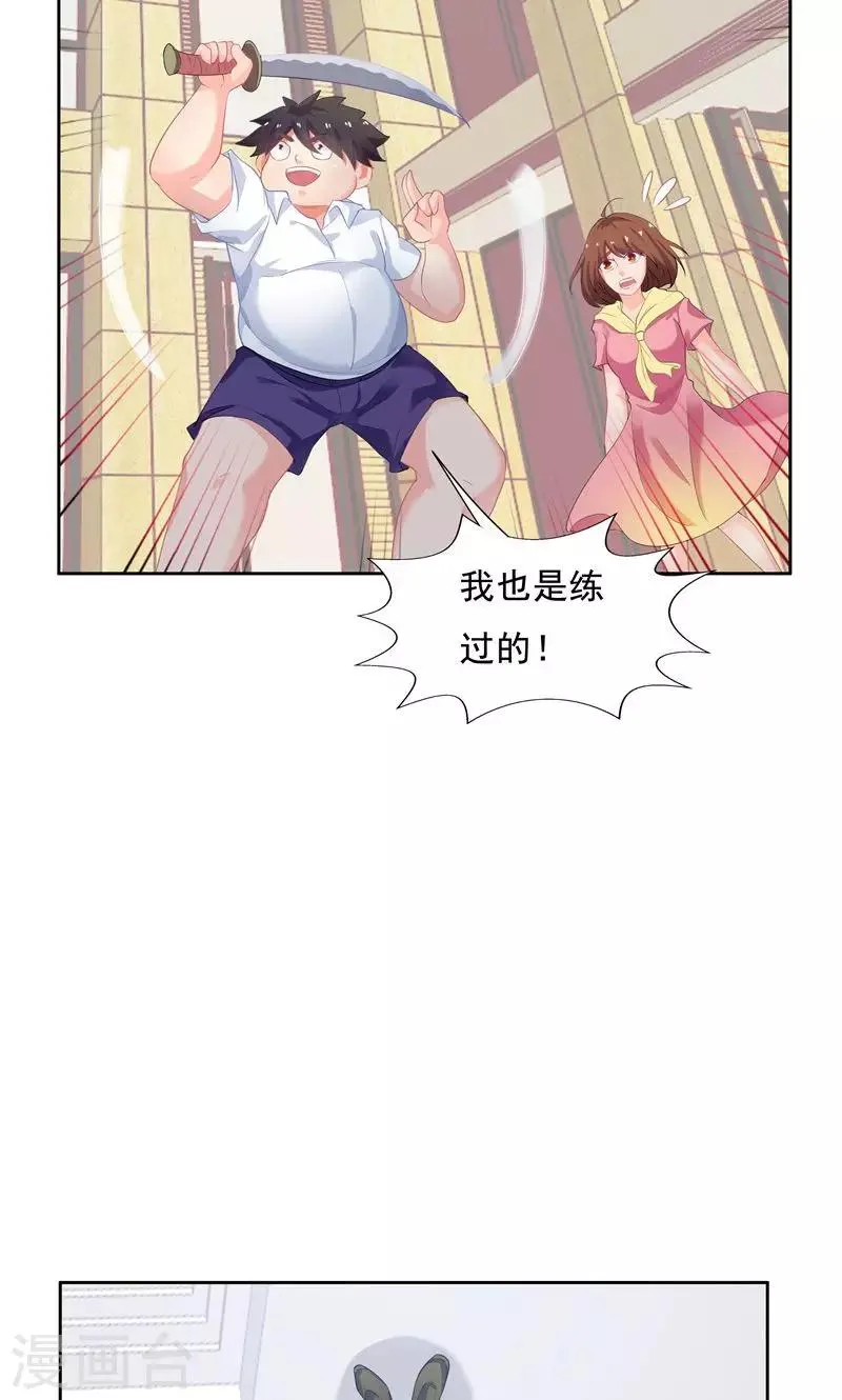 第54话 第28页