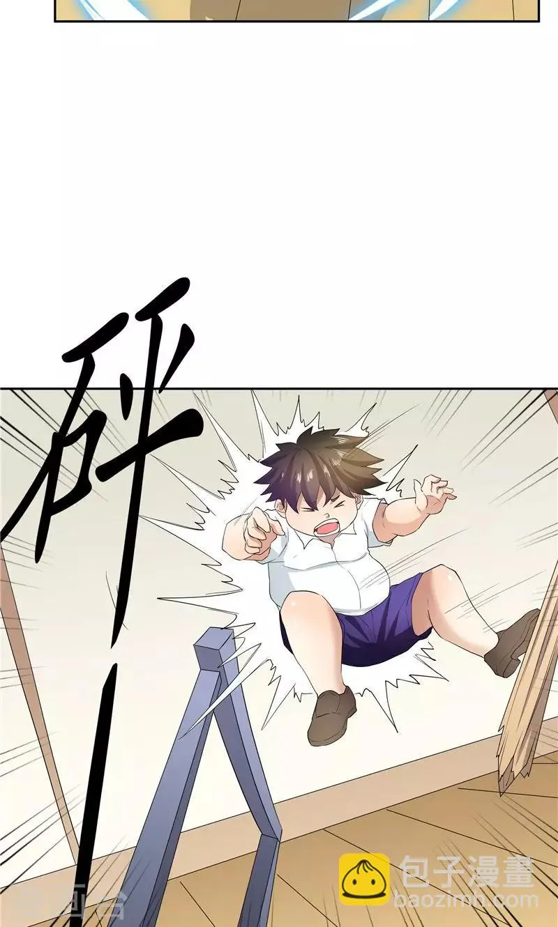 第55话 第13页