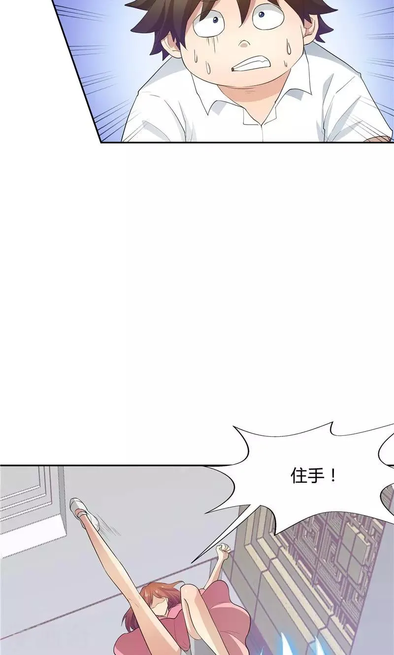 第55话 第16页