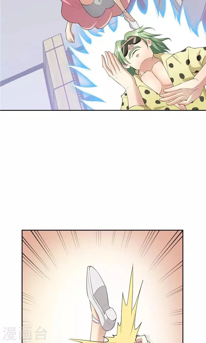 第55话 第17页