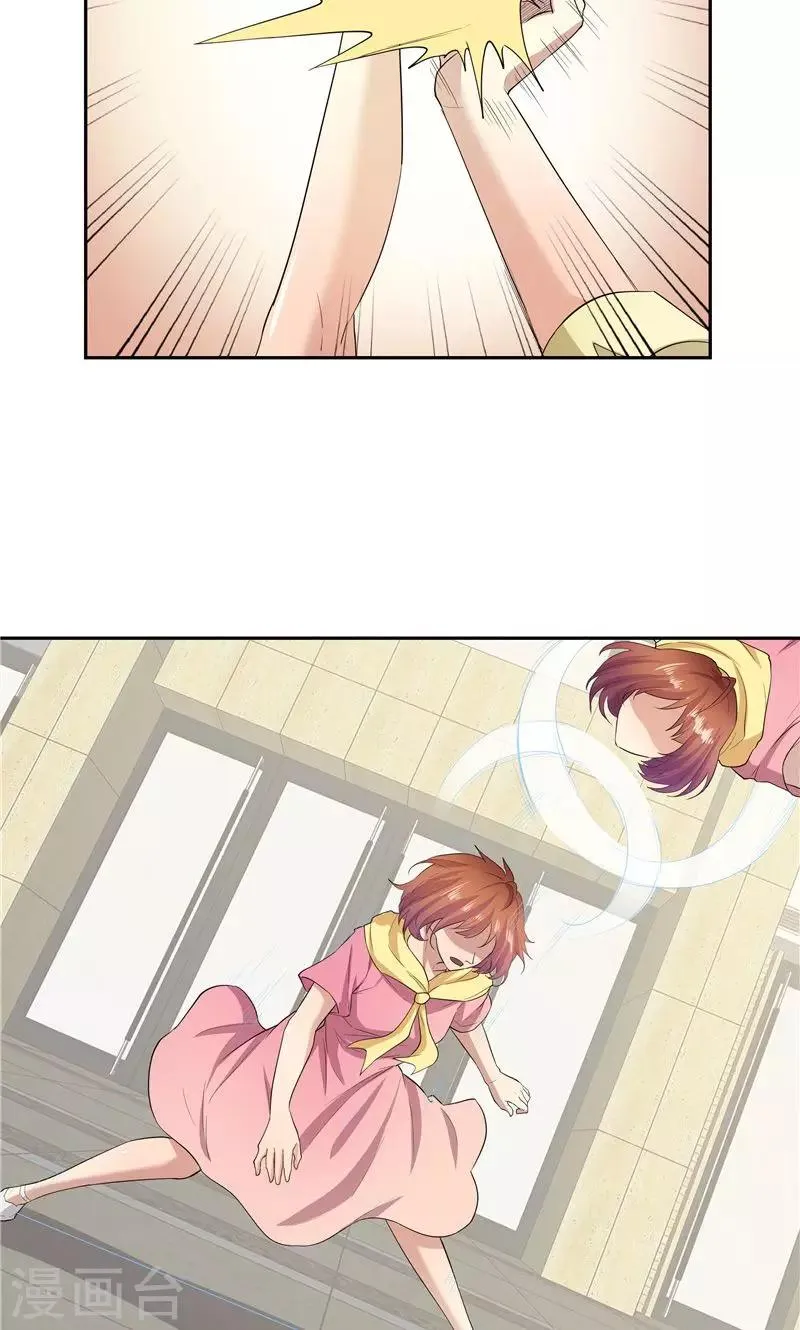 第55话 第18页