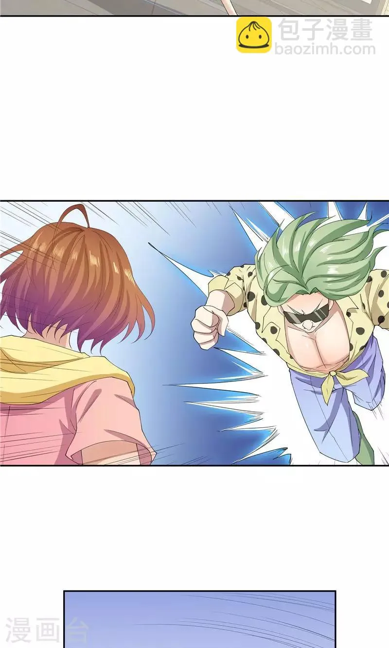 第55话 第19页