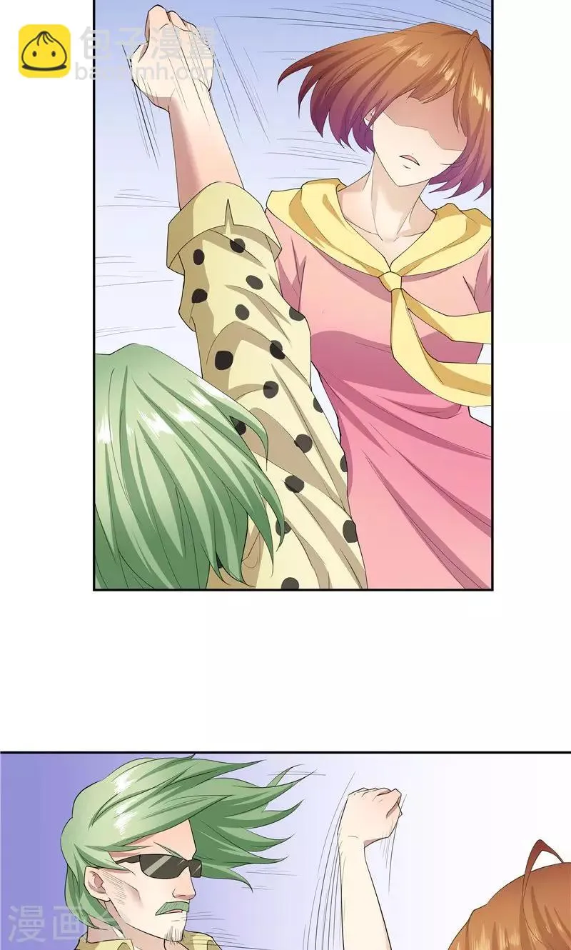 第55话 第20页