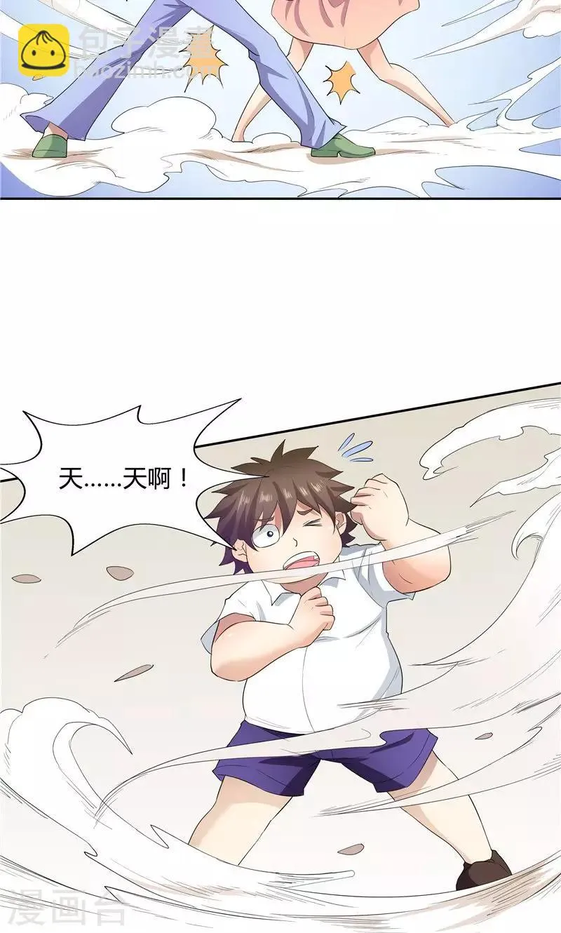 第55话 第22页
