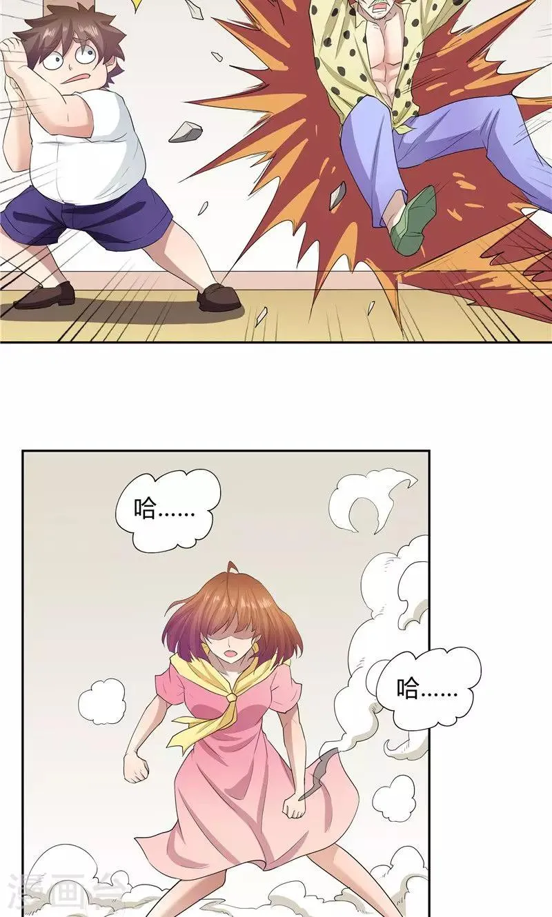 第55话 第24页