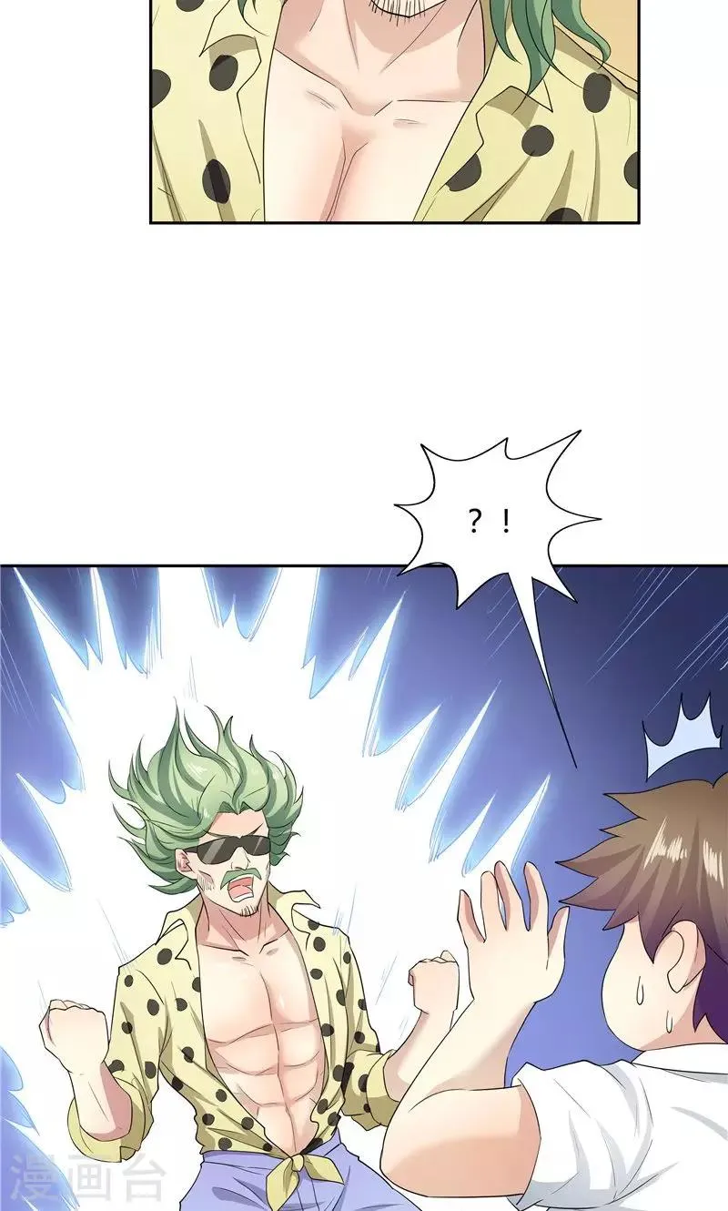第55话 第30页