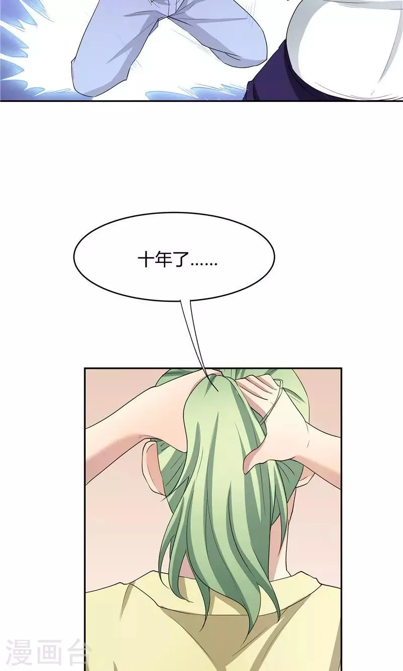 第55话 第31页