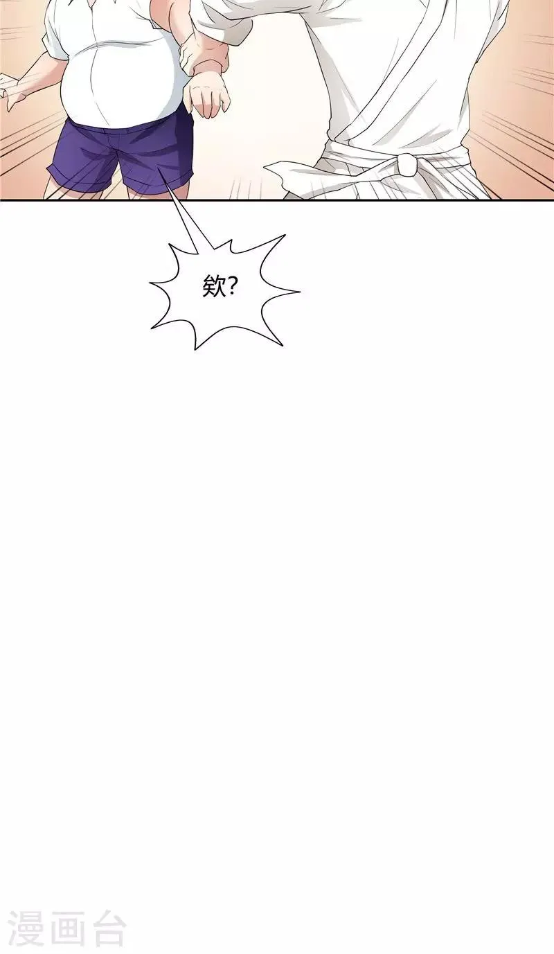 第55话 第34页