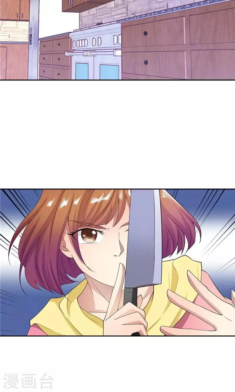 第56话 第7页