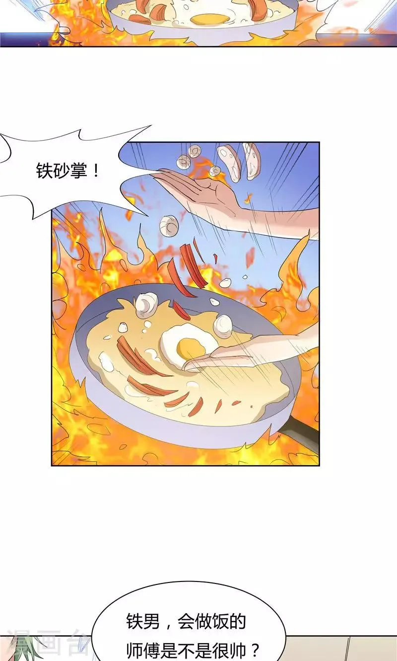 第56话 第11页