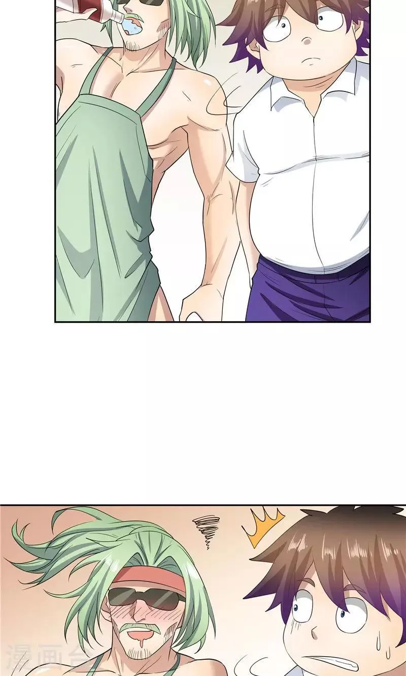 第56话 第32页