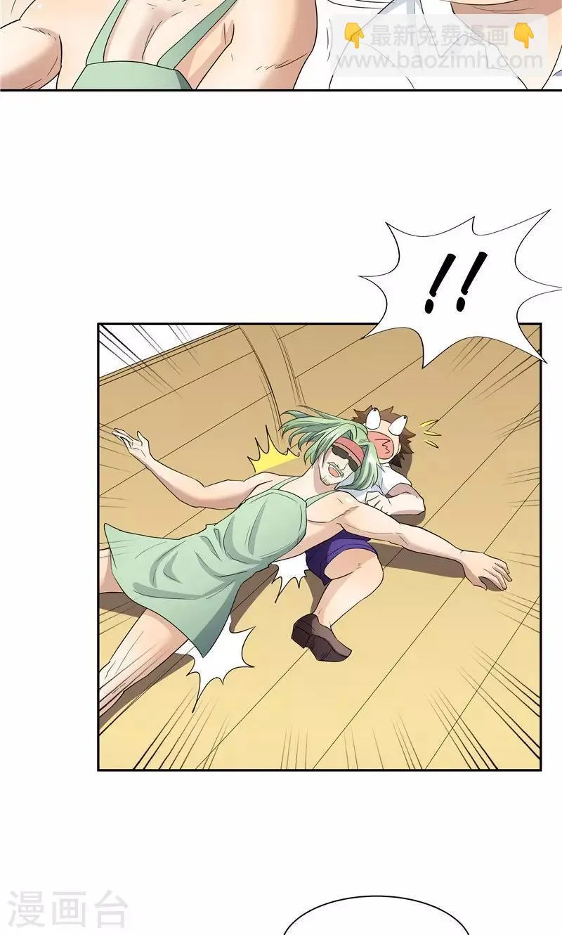 第56话 第33页
