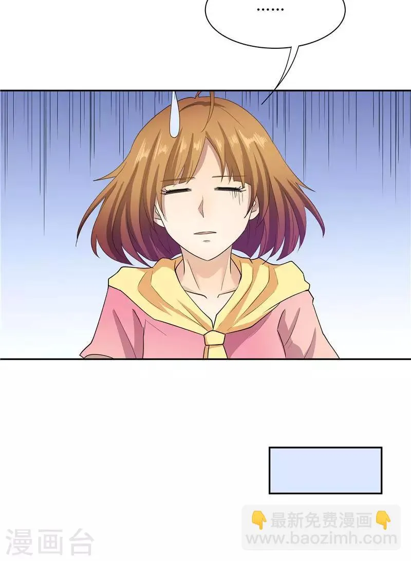 第56话 第34页