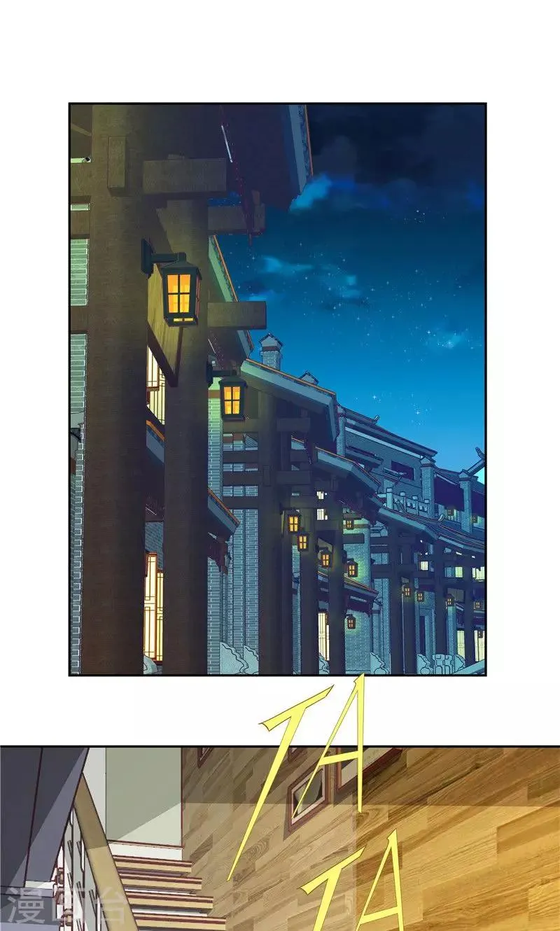 第57话 第1页