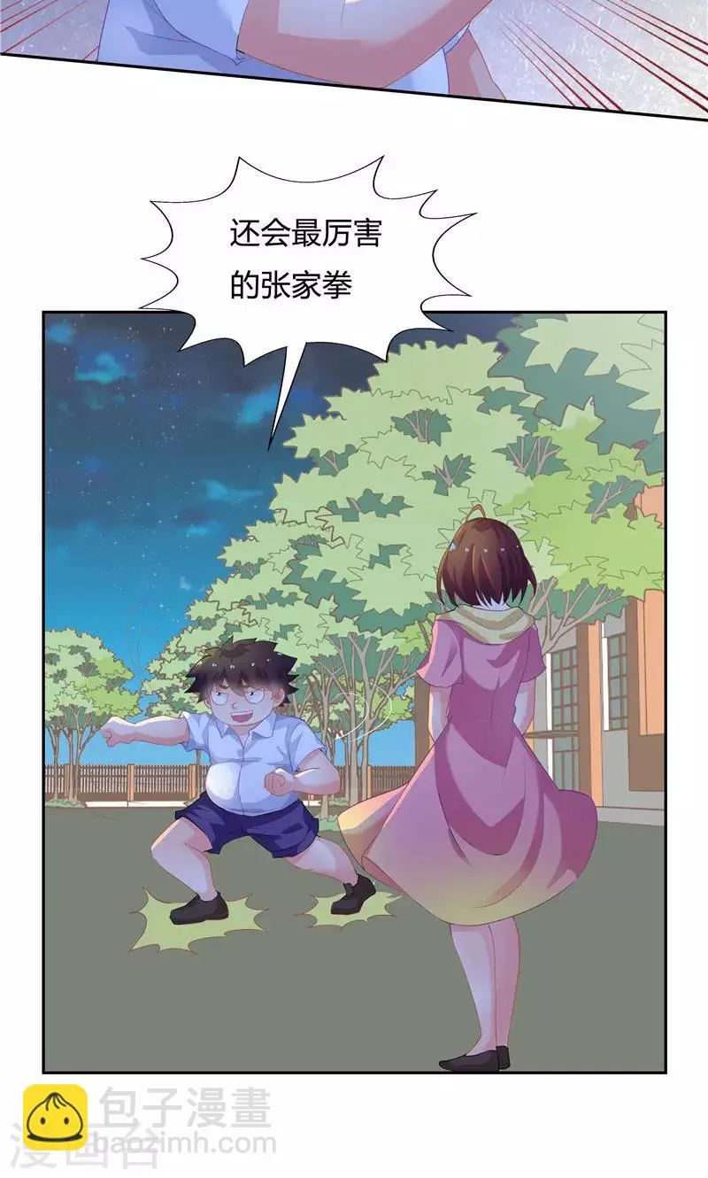 第57话 第22页