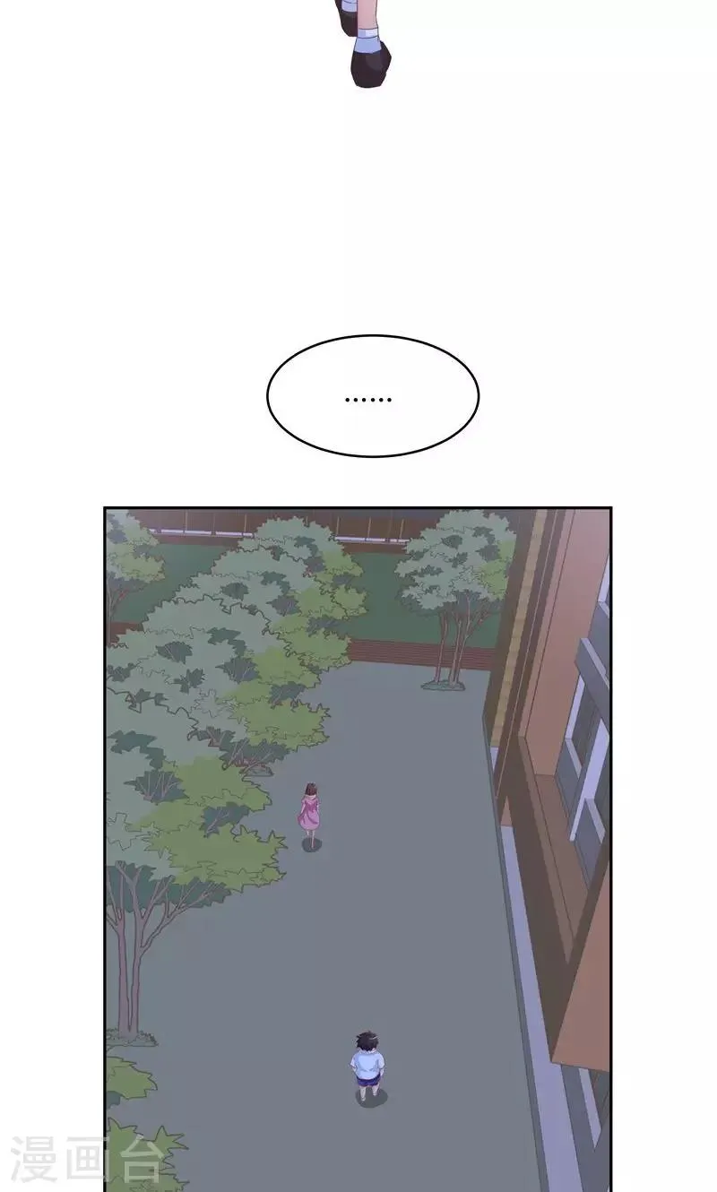 第57话 第30页