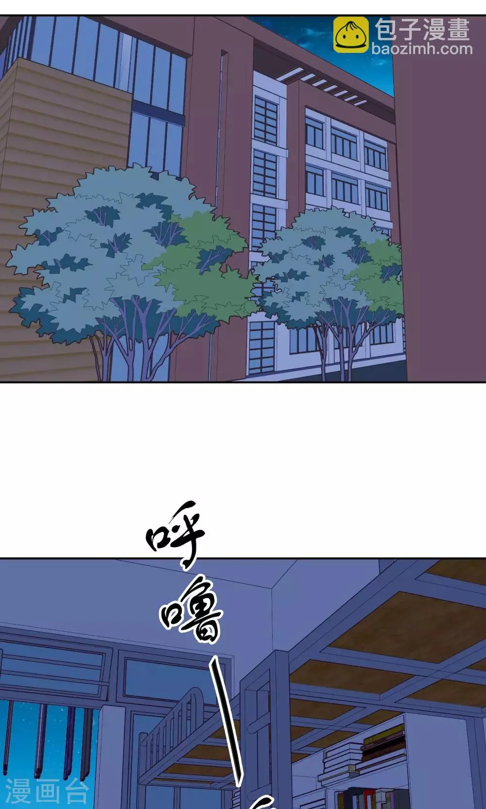 第58话 第2页