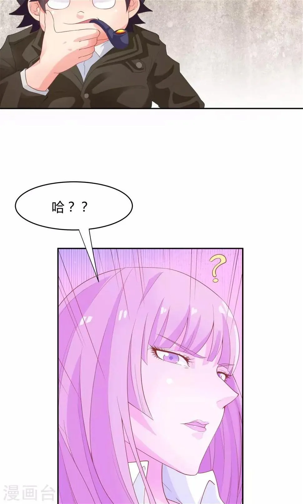 第58话 第13页