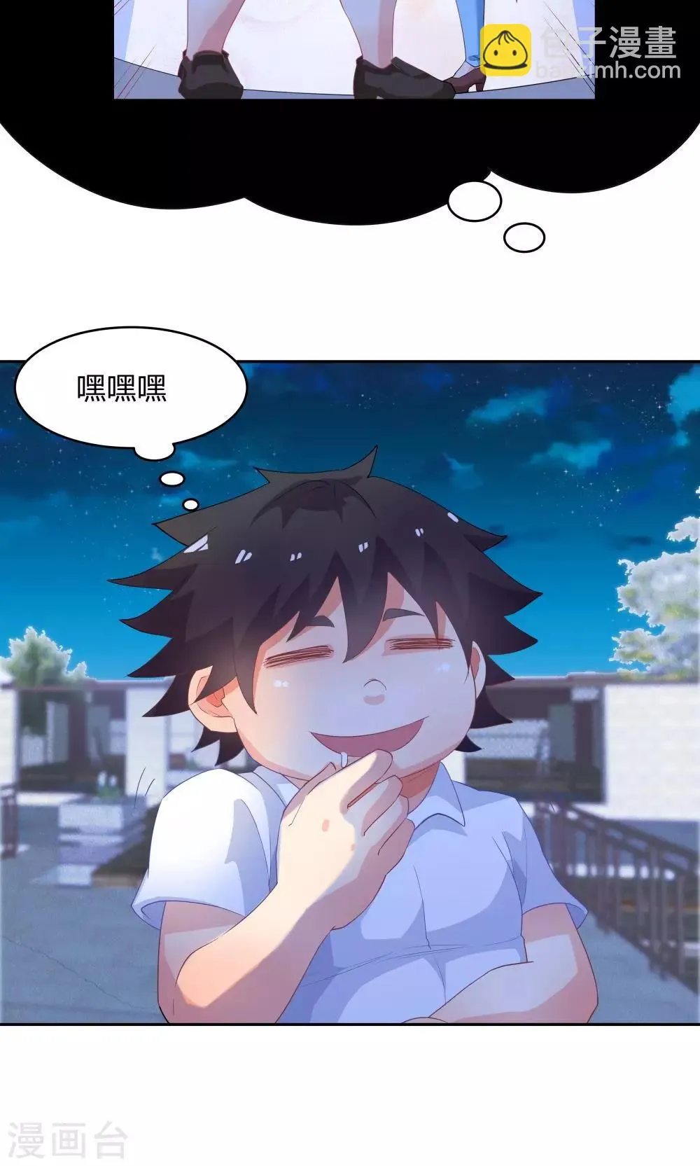 第58话 第24页