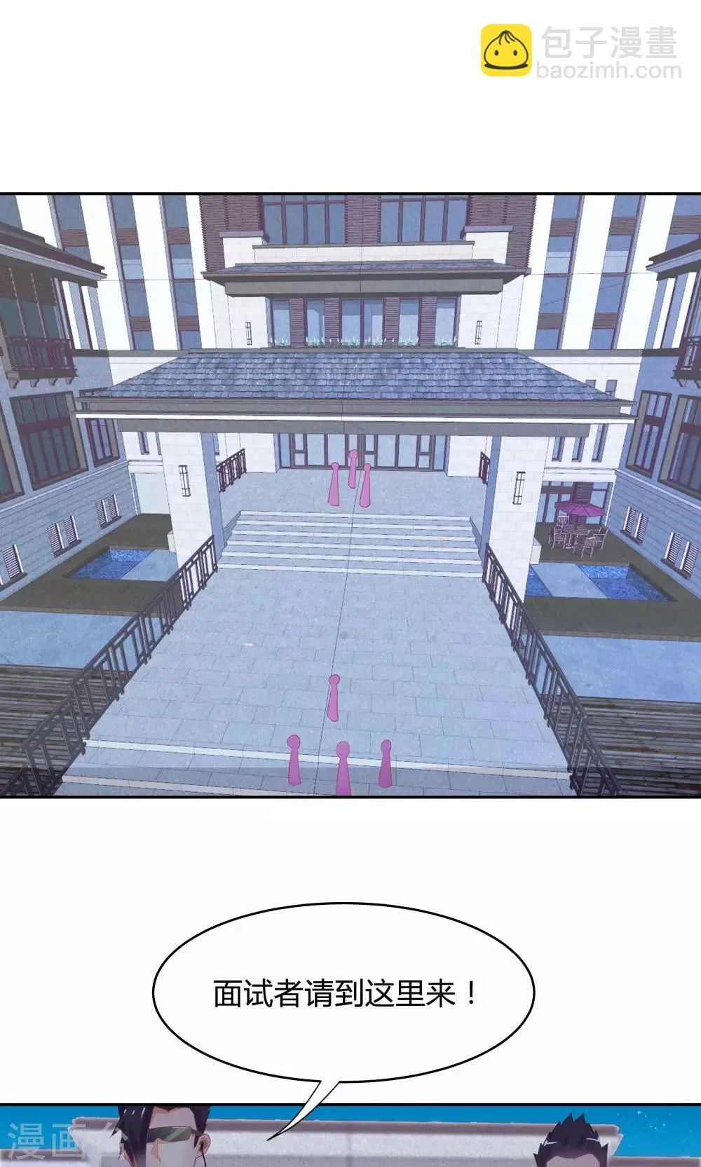 第58话 第25页