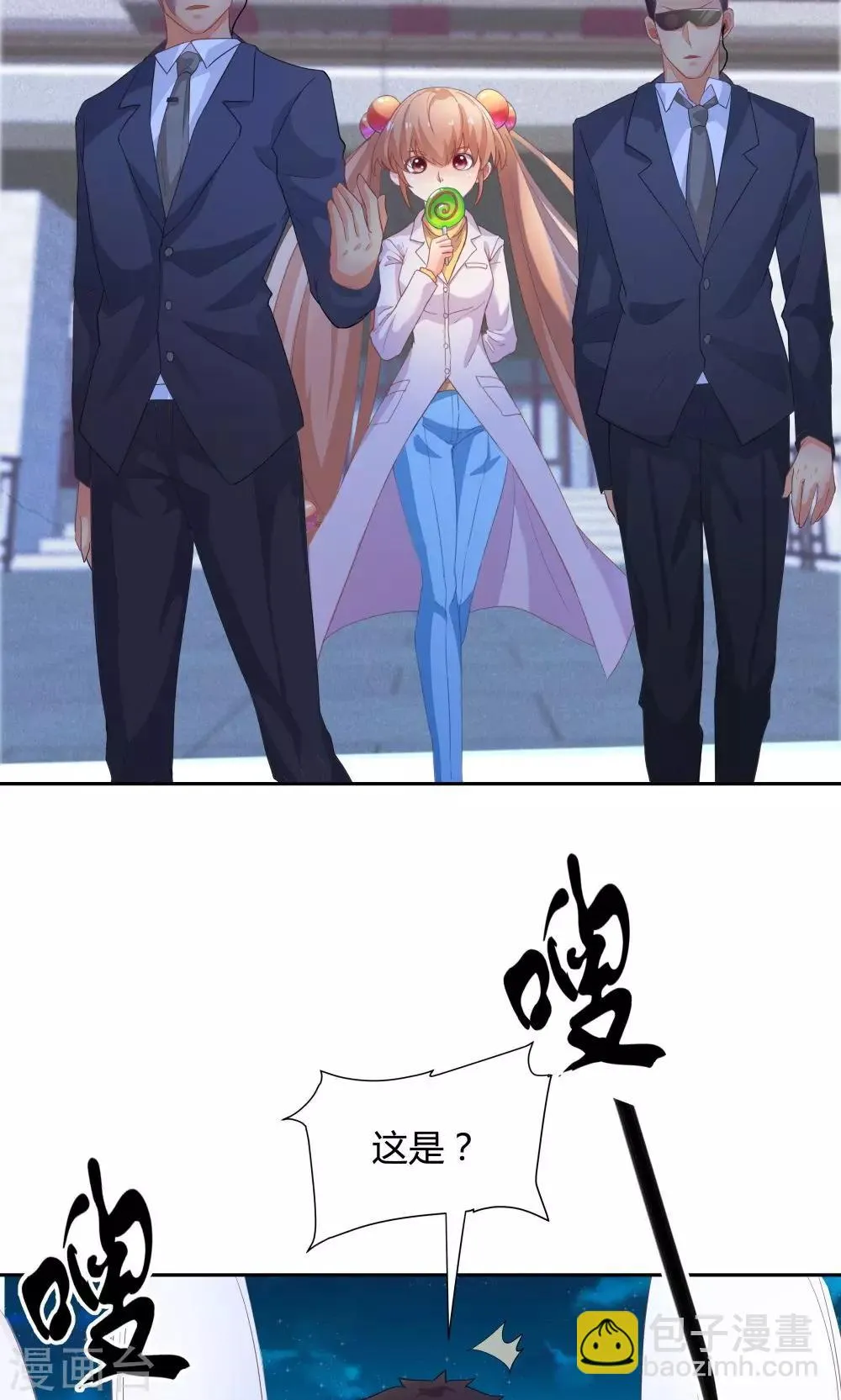 第58话 第26页
