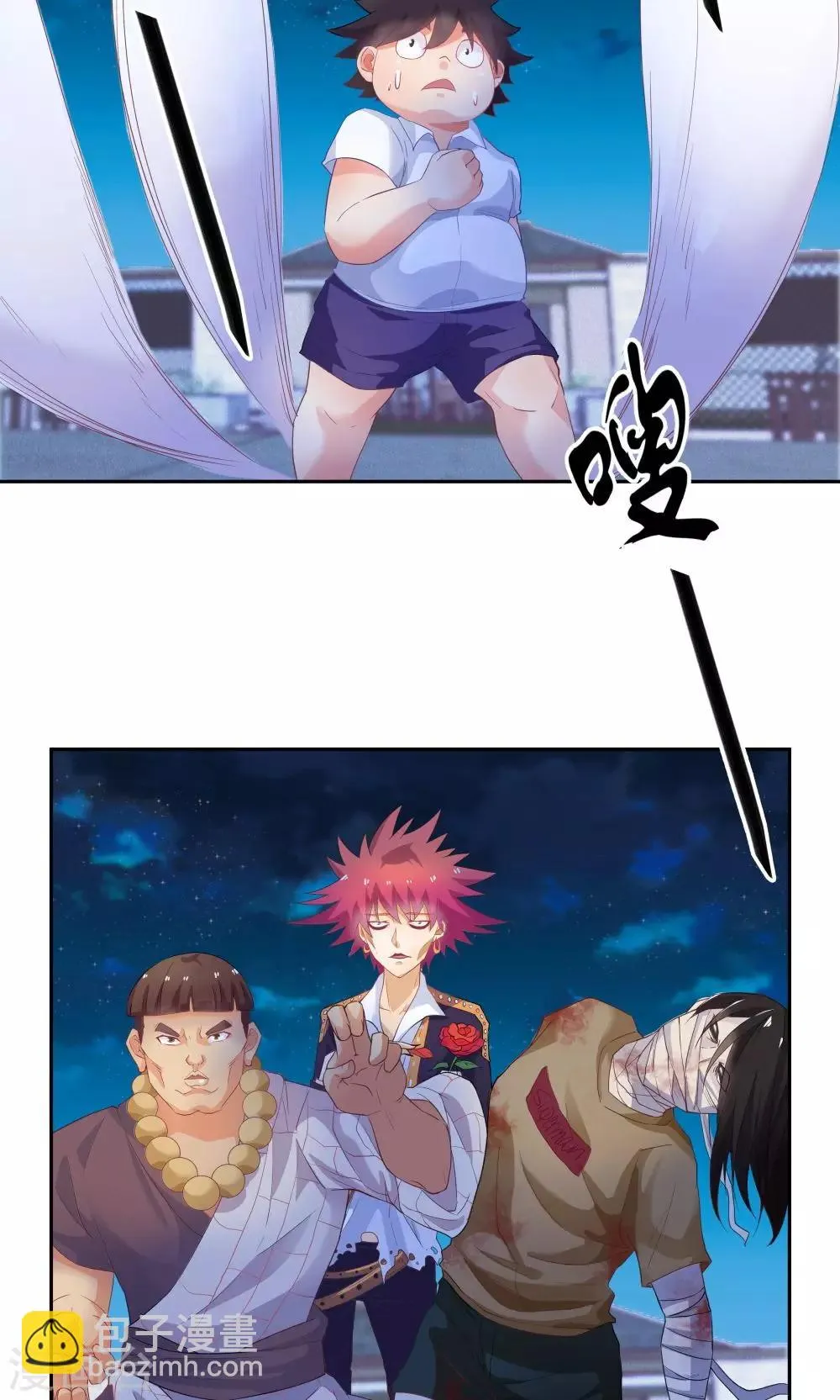 第58话 第27页
