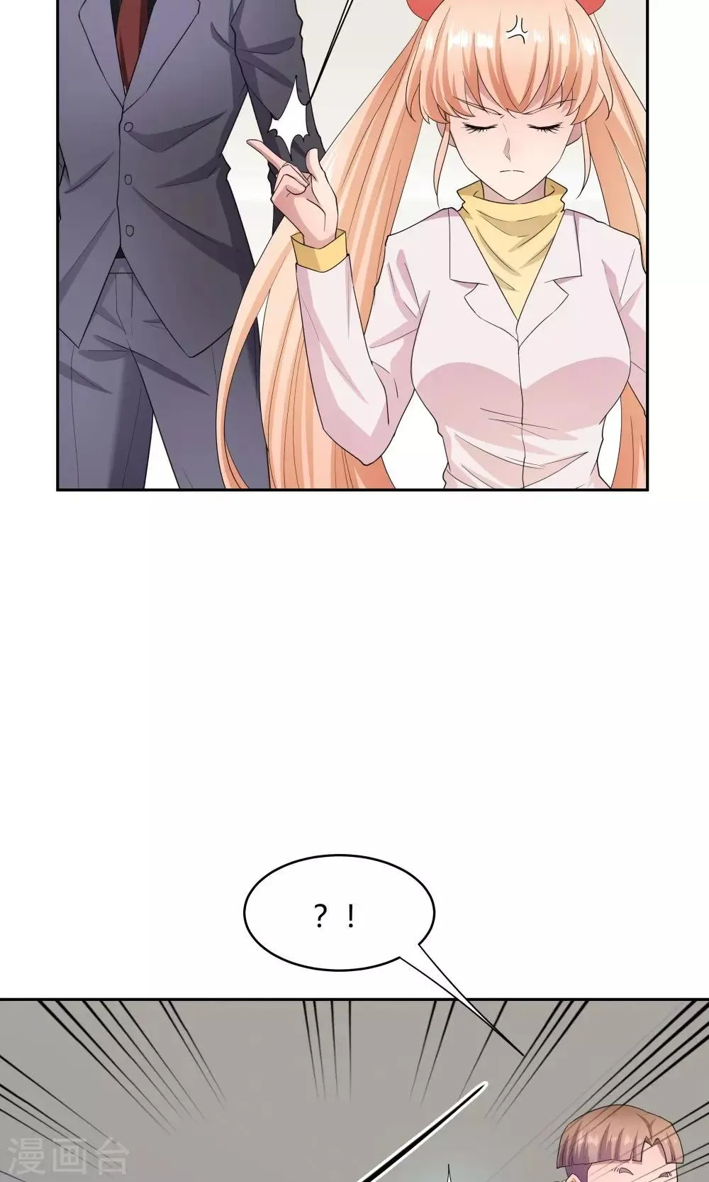 第59话 第20页