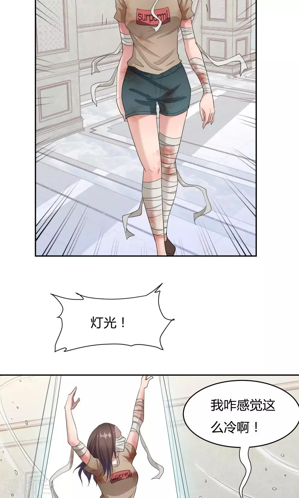 第59话 第22页