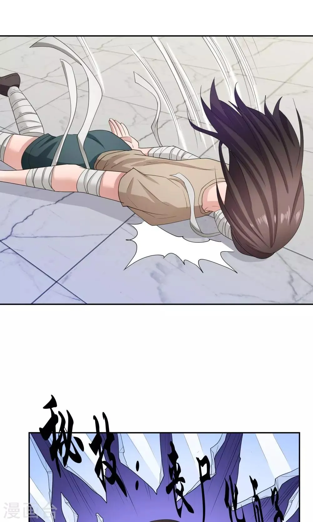 第59话 第25页