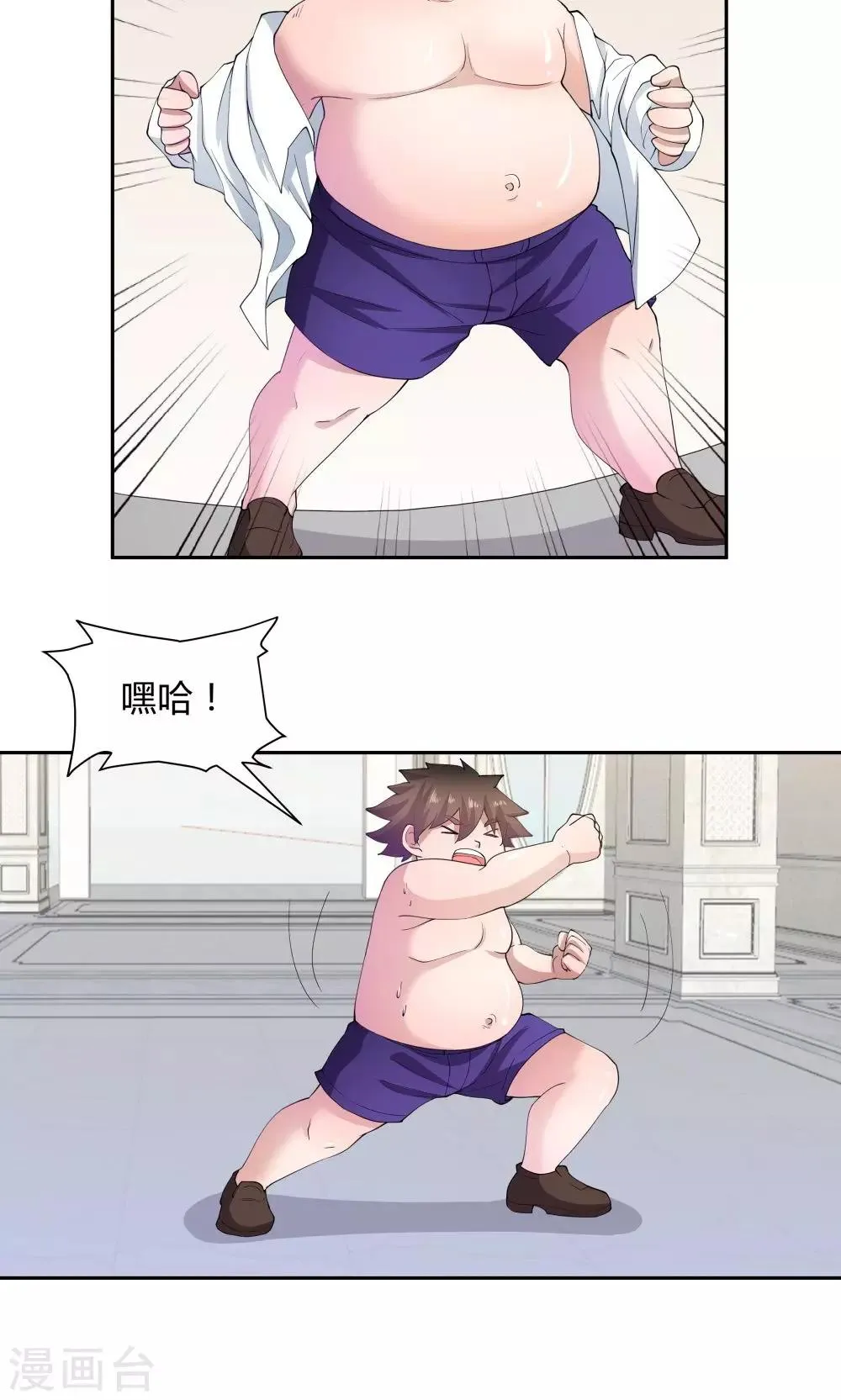 第59话 第34页