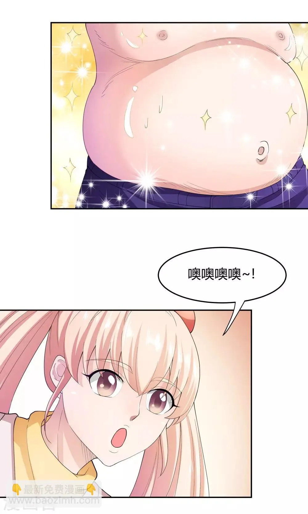 第59话 第35页