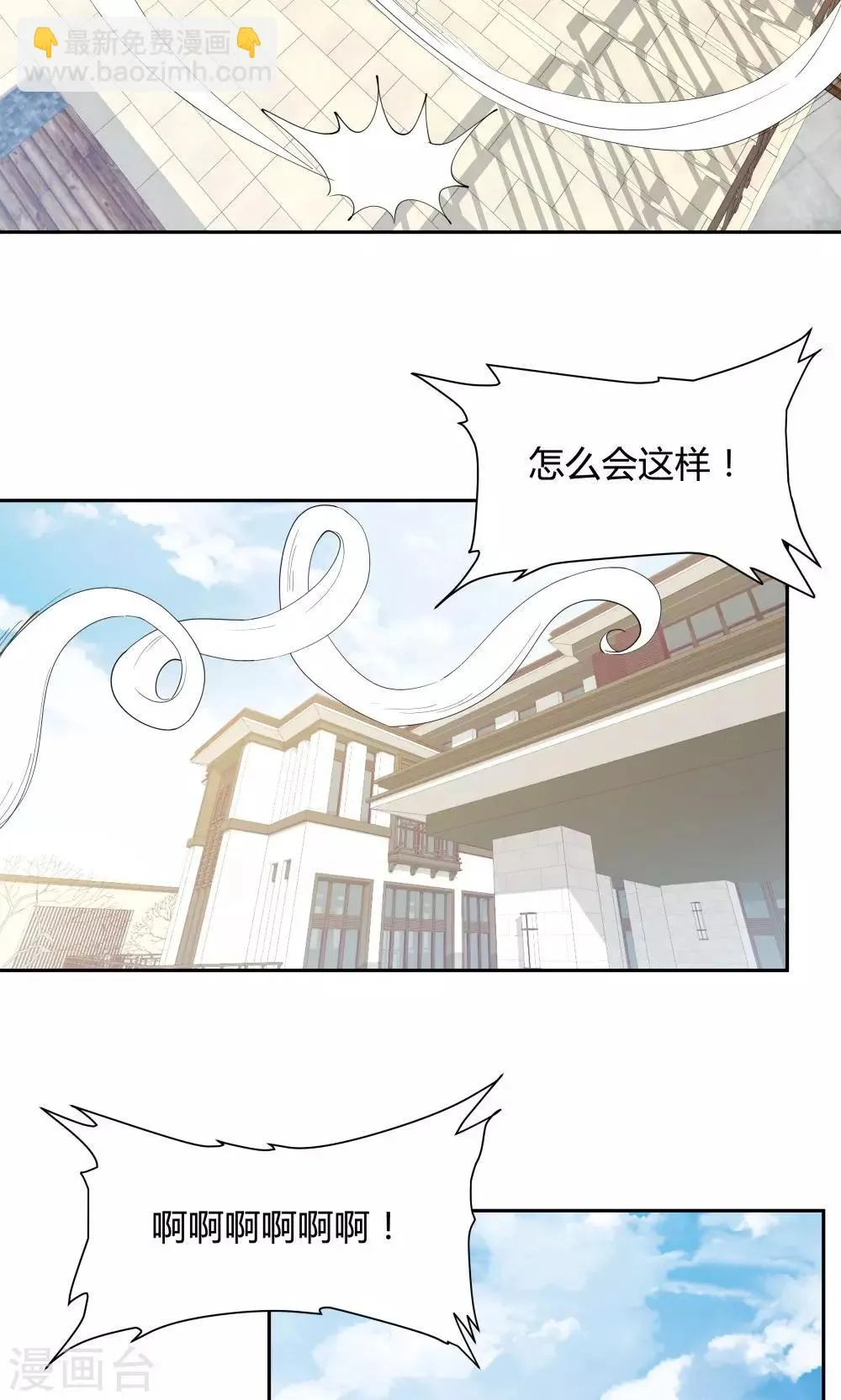 第60话 第25页