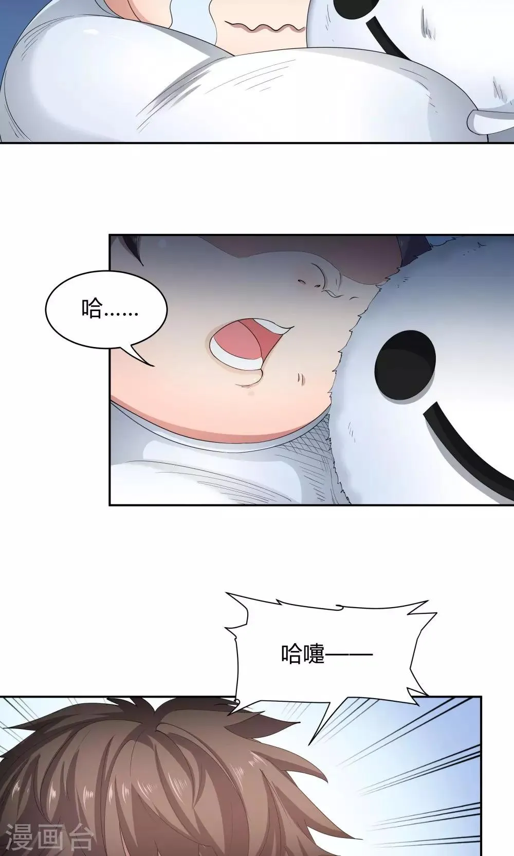第60话 第28页